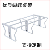 Butterfly table stand four people Office table foot staff table table leg desk stand stand stand conference table stand work card