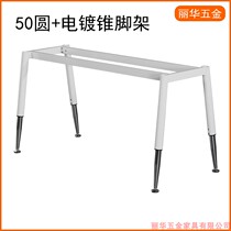 ban gong zhuo jia table legs zhi yuan zhuo frame high-end office desk frame can zhuo jiao hui yi zhuo jia stent glass underframe