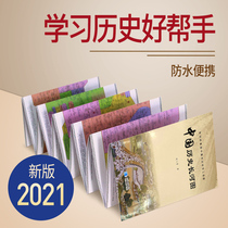  2021 new version of Chinese history Long River map Dynasty sequence timeline Double-sided foldable waterproof student learning map Major events chronology Organ folding version expanded 25 meters