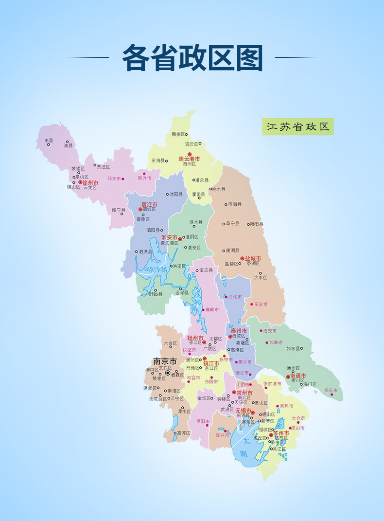 新版中国地图册,你的美好家园指南?-一般用中国地图/世界地图-淘宝好物网