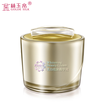 金丝玉帛美白祛斑精华液睡眠面膜免洗