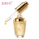 Jinsi Yuxi Gold Eye Care Muscle Liquid Eye Cream Lifting Firming Desalination Eyes Eye Bag Black Eyes