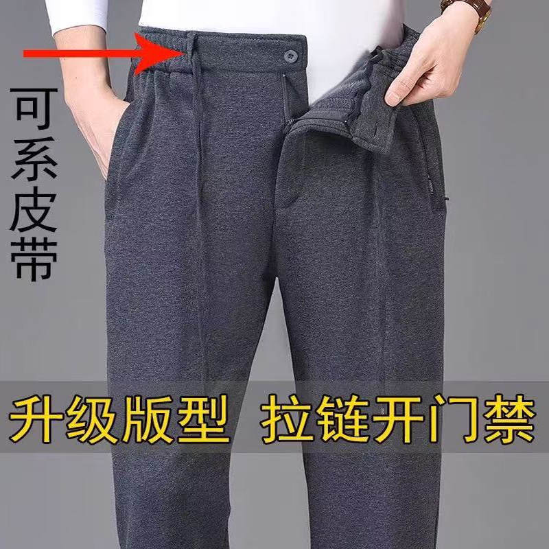 Spring and Autumn Style Middle-Aged and Elderly Men's Front Placket Zipper Pure Cotton Sports Casual Pants with Deep Crotch, Breathable Long Pants for Dad