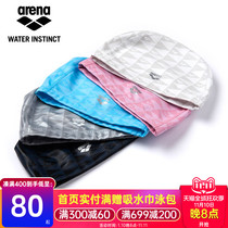 arena swim cap imported comfortable loose ear protection double layer material swimming cap unisex long hair