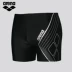 Arena Arena nam chuyên nghiệp quần bơi nam quần bơi thời trang thể thao boxer quần bơi chống clo nhanh khô quần bơi nam Nam bơi đầm