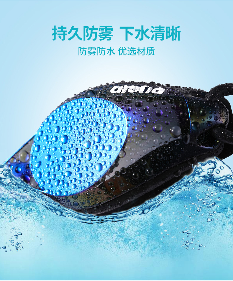 Nhật Bản nhập khẩu đấu trường trẻ em kính bơi nam HD chống sương mù lớp phủ kính bơi khung lớn - Goggles kính cận bơi
