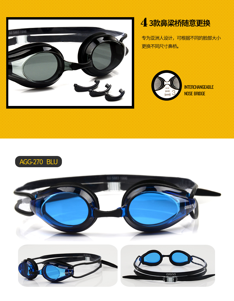 Kính râm Arena / Arina Kính bơi chống sương mù HD chuyên nghiệp trò chơi đua xe không thấm nước - Goggles kính bơi người lớn