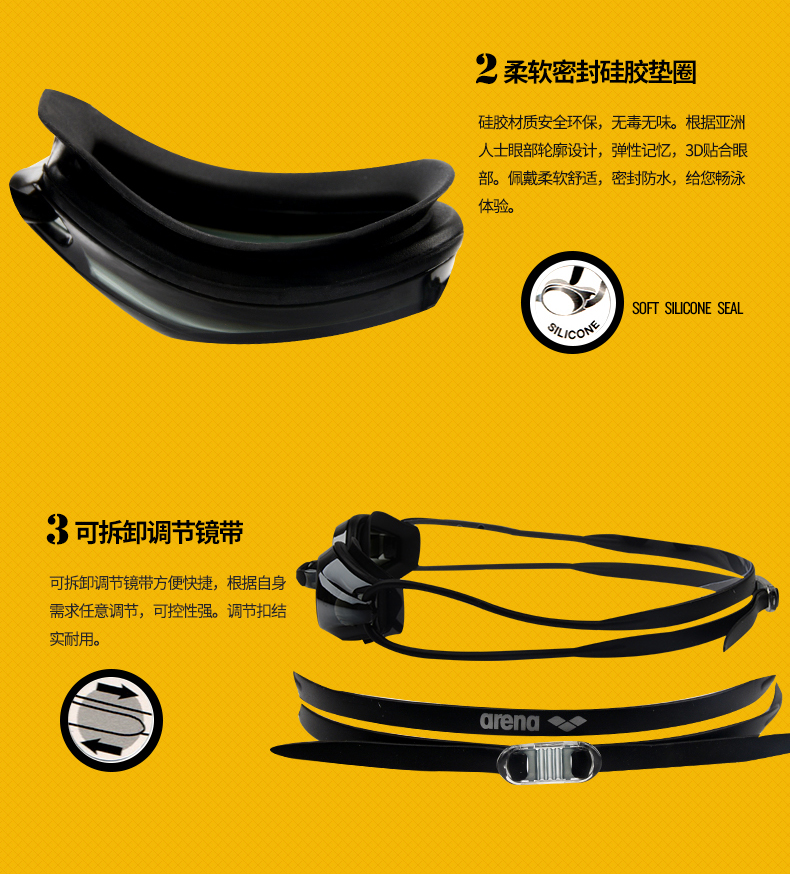 Kính râm Arena / Arina Kính bơi chống sương mù HD chuyên nghiệp trò chơi đua xe không thấm nước - Goggles kính bơi người lớn