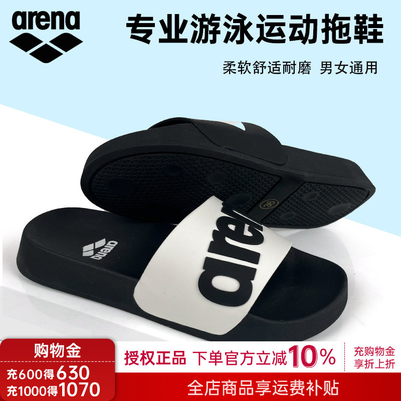 Arena Slippers for Men and Women, Swimming Sports Slippers, Waterproof Couple Beach Shoes, Swimming Slippers, Swimming Anti-Slip Slippers Arena Slippers for Men and Women, Swimming Sports Slippers, Waterproof Couple Beach Shoes, Swimming Slippers, Swimming Anti-Slip Slippers