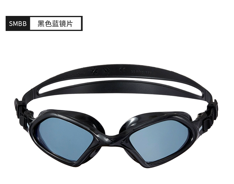 Arena arina kính bơi mới hộp lớn HD chuyên nghiệp chống sương mù kính chống nước trường lớn kính chống sương mù - Goggles