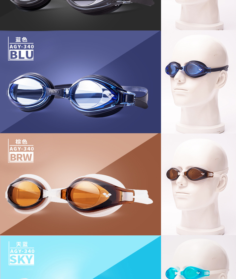 Kính râm Arena hộp kính bơi lớn HD chống sương mù kính bơi không thấm nước chuyên nghiệp nhập khẩu nam nữ - Goggles kính bơi speedo