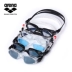 Arena arina kính bơi mới hộp lớn HD chuyên nghiệp chống sương mù kính chống nước trường lớn kính chống sương mù - Goggles