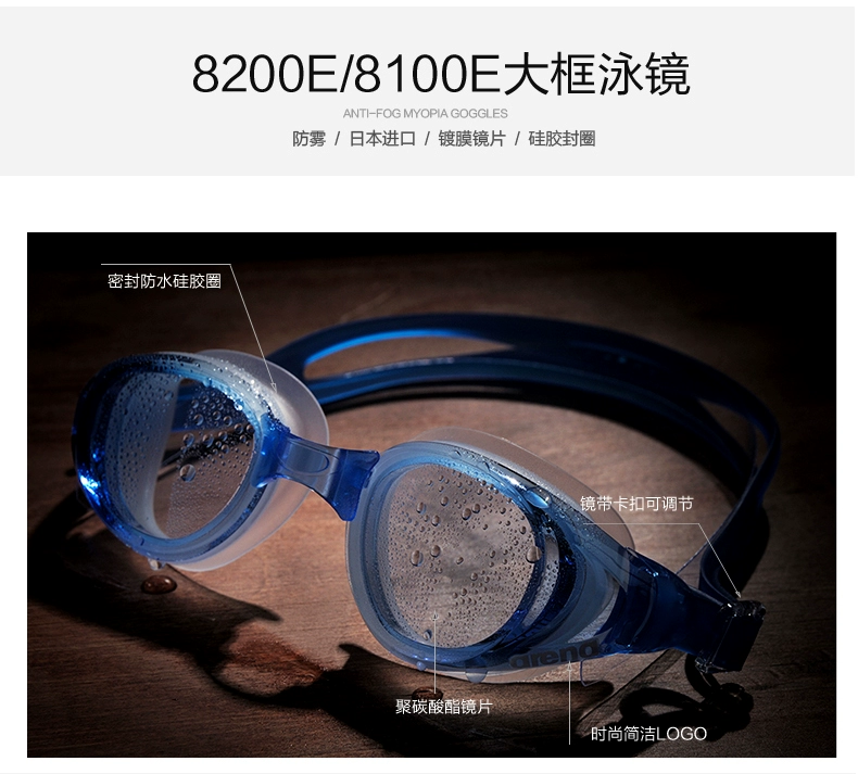 Kính bơi Arena arina kính chống nước chống sương mù khung lớn độ phân giải cao chống sương mù giải trí unisex kính bơi giá rẻ