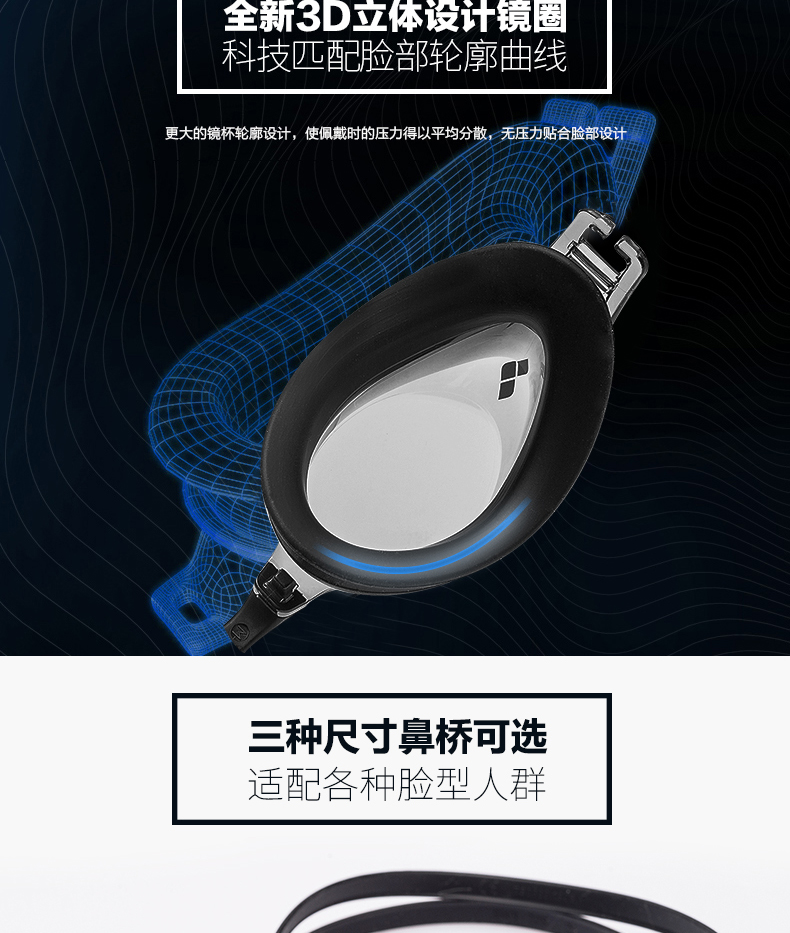 Kính râm Arena hộp kính bơi lớn HD chống sương mù kính bơi không thấm nước chuyên nghiệp nhập khẩu nam nữ - Goggles kính bơi speedo