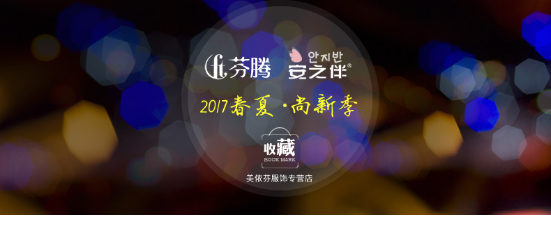 Peignoir jeunesse - Ref 594982 Image 6