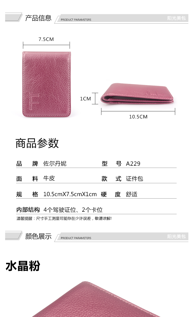 Giấy phép lái xe ô tô da trường hợp nam bằng da clip giấy phép lái xe nữ đặt thẻ lái xe cá tính siêu mỏng gói thẻ nam bóp da cá sấu