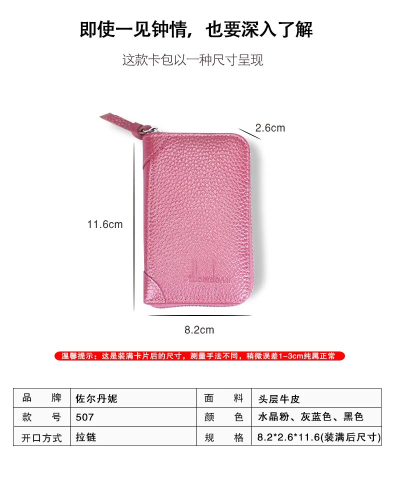 Thẻ phụ nữ Hàn Quốc dễ thương cá tính mini đa thẻ da chủ thẻ kinh doanh thẻ tín dụng da dung lượng lớn đặt nữ - Chủ thẻ ví đựng thẻ cho nữ