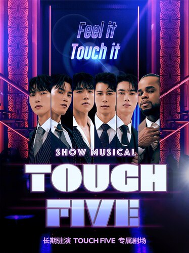 TOUCH FIVE