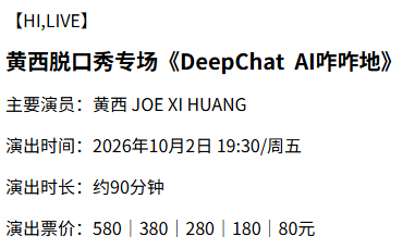 企业微信截图_17869457935241.png
