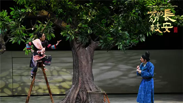 话剧《长安的荔枝》(图3)