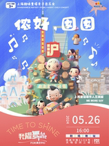 (Shanghai-Shanghai-Chinese Enlightenment preferred)) Shanghai nursery rhyme first person Wang Yuanchao) fun nursery rhyme parent-child concert Nong Good Childrens Children