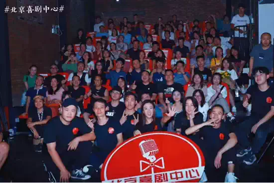 2021【国庆天天乐】精品喜剧大会｜爆笑脱口秀演出专场--北京明星解压开心大笑果｜演出专场