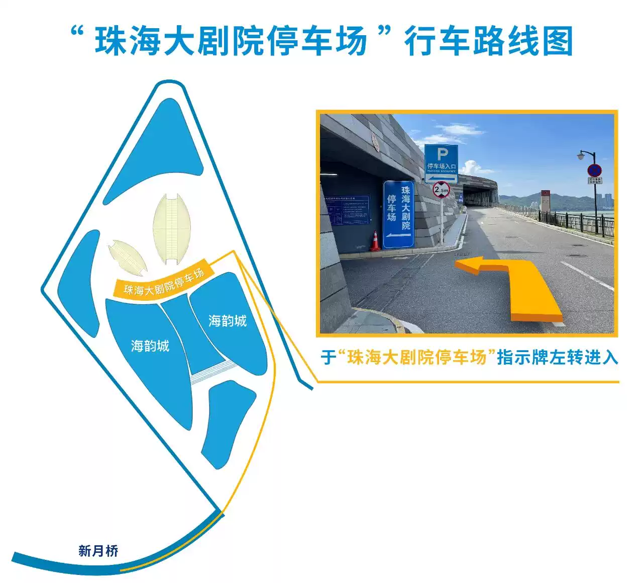 2026新·国风舞剧《翎衣》—珠海站