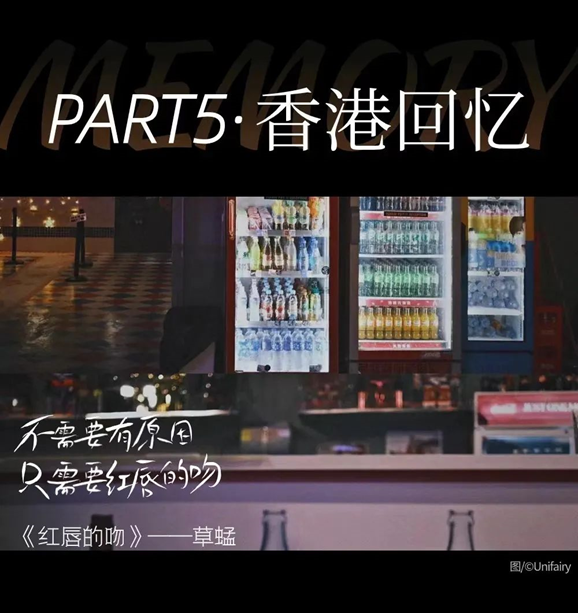 《再回首》经典时代金曲演唱会