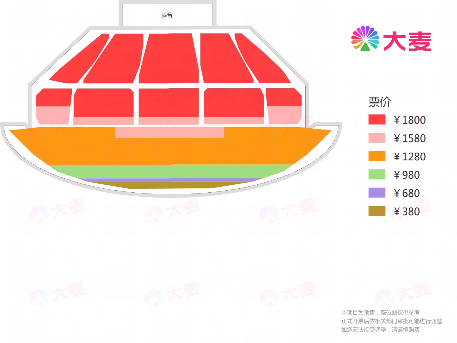 北京四海福临 2025德云社乙巳年开箱相声专场演出座位图