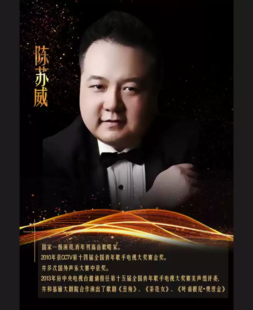 大型音乐史诗—东方红(图4)