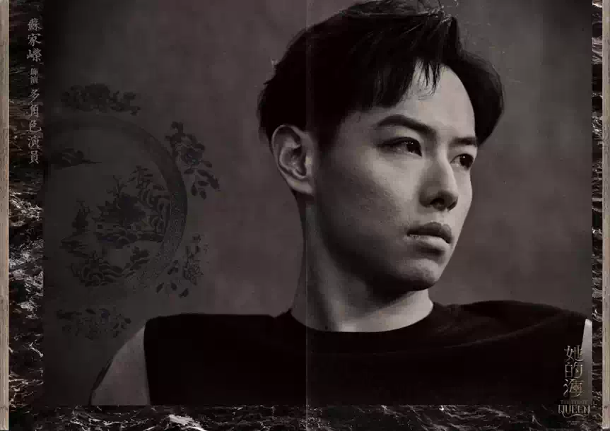 2026·南京音乐剧节·音乐剧《她的海》—南京站 2026·南京音乐剧节·音乐剧《她的海》—南京站
