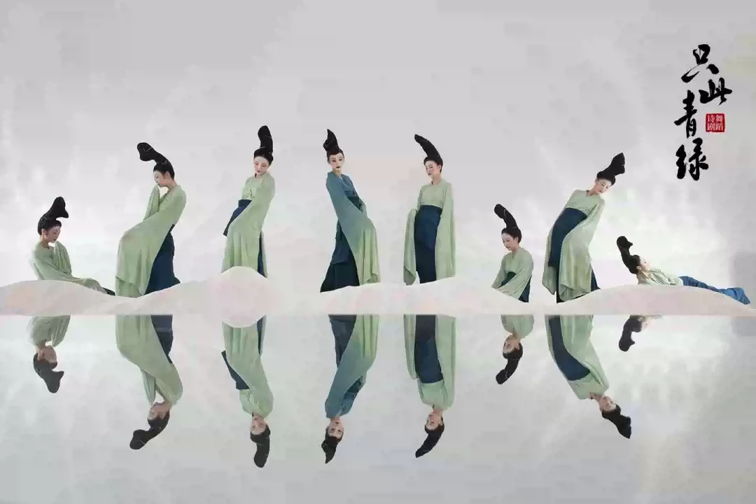 国家艺术院团演出演播季 舞蹈诗剧《只此青绿》——舞绘《千里江山图》