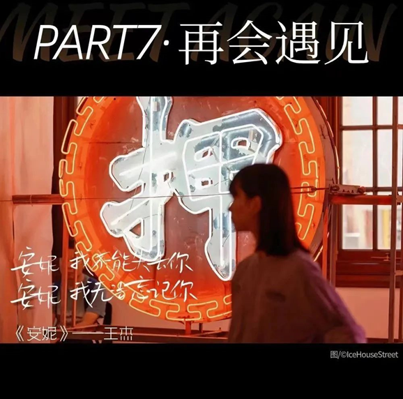 《再回首》经典时代金曲演唱会