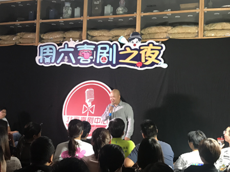 2021【北京爆梗大会】『国庆盛宴｜精品脱口秀专场』解压中心｜单口秀《吐槽大会》超大笑果★东四开心大会