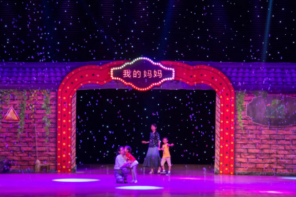 2021儿童剧《神奇妈妈》-常德站