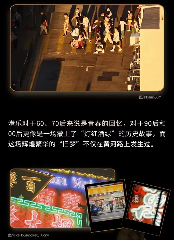 《再回首》经典时代金曲演唱会