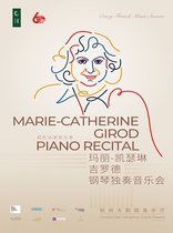 1 1 ≥ 2 Mary-Catherine Girod piano soloist concert