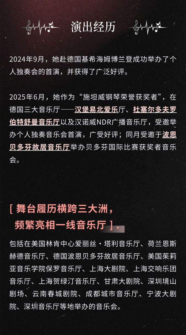 弹奏情书新_04.jpg