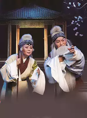 Celebrating the 70th Anniversary of the Founding of New China Fujian Excellent Repertoire Exhibition: 