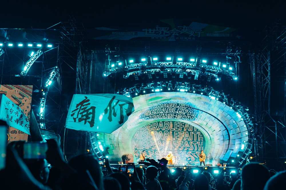 2023痛仰「在路上」巡回演唱会-郑州站-有票网