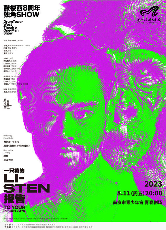 2023