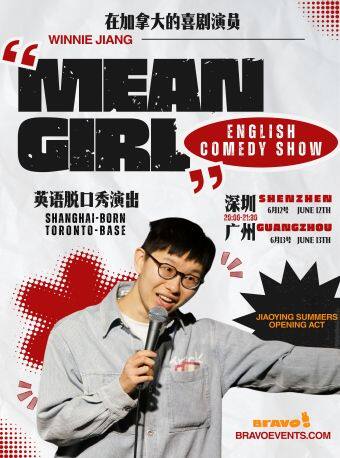 广州【Winnie Jiang】ENGLISH STAND UP COMEDY • BRAVO!