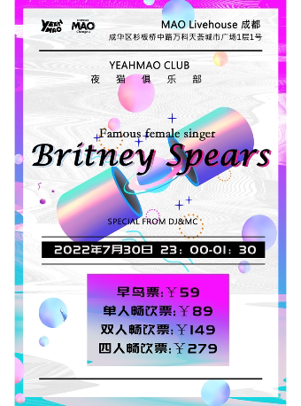【成都】7/30全场畅饮|「WesternPopStew欧美杂烩」Britney Spears专场