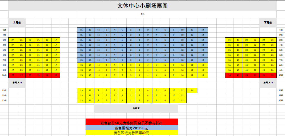 2021大型科幻多媒体亲子儿童剧《喵星人撞地球之时间管理局》-苏州站