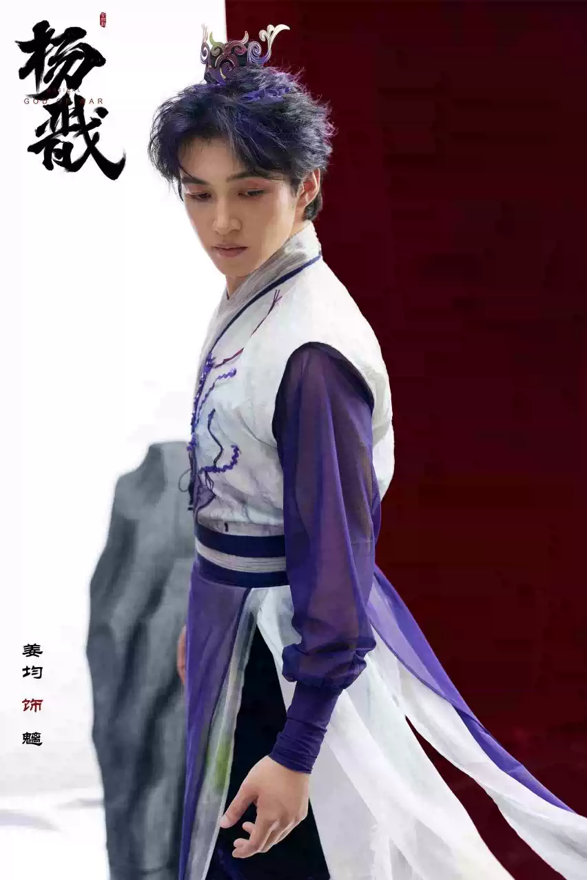 2024南京音乐剧节·新·国风音乐剧《杨戬》