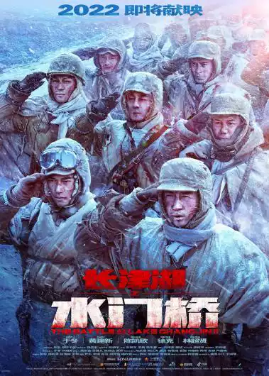 皓月英雄——梁皓一&中国电影乐团电影交响音乐会(图5) 皓月英雄——梁皓一&中国电影乐团电影交响音乐会(图5)