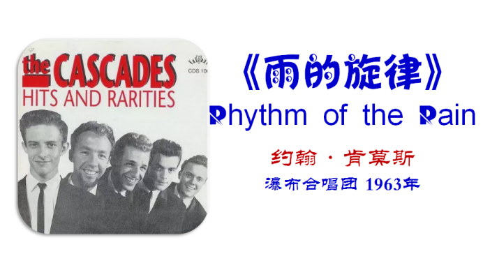 2021蓝色的爱—世界名曲音乐会-天津站