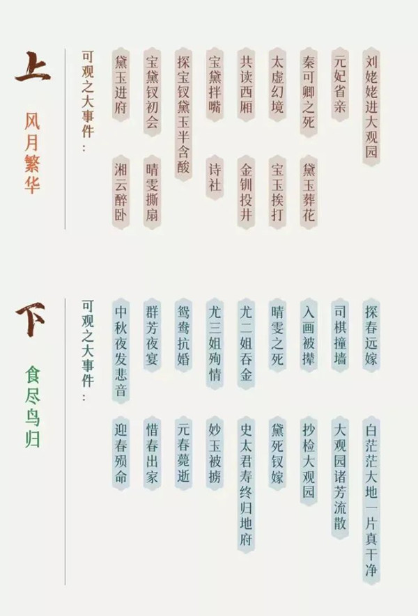 全本600.jpg