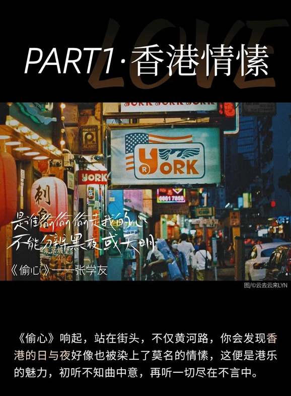 《再回首》经典时代金曲演唱会