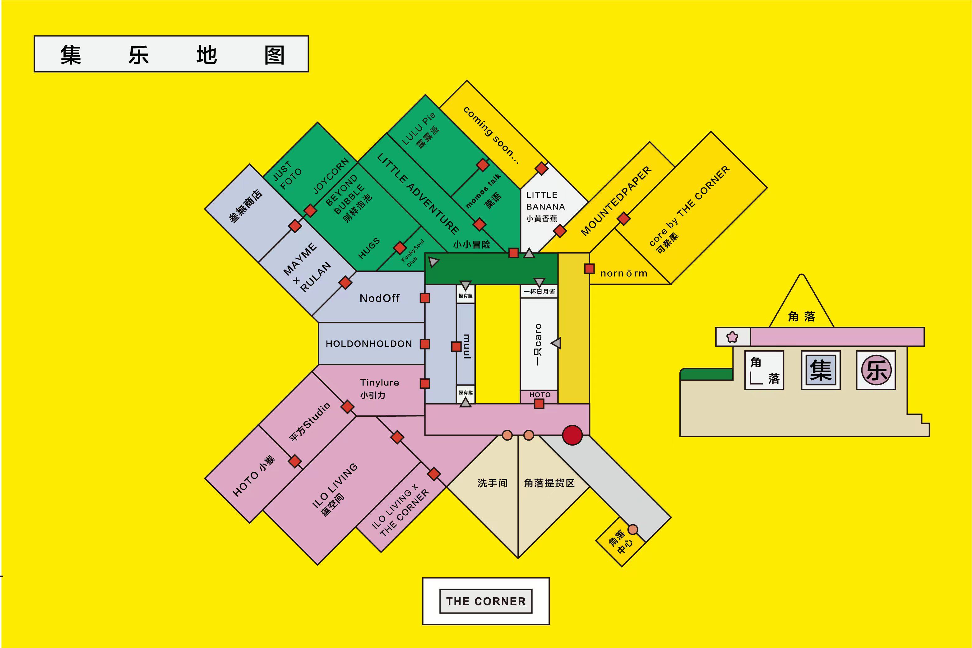 2022角落集乐|品牌集合慢闪活动上海站门票+时间票价+在线订票-看看票务